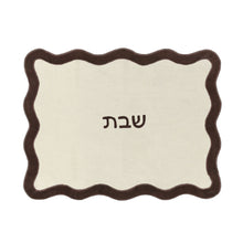 Wavy Challah Cover